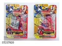 ST257820 - TRANSFORM FIGHTER