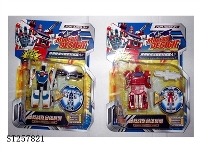ST257821 - TRANSFORM FIGHTER