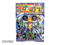 ST257822 - TRANSFORMABLE TRUCK
