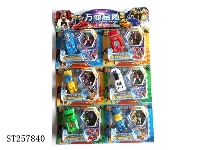 ST257840 - TRANSFORMABLE CAR