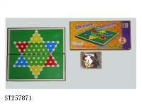ST257871 - CHESS SERIES