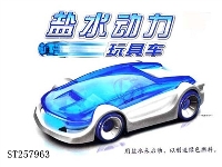 ST257963 - 