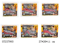 ST257993 - SKATE-BOARD SET