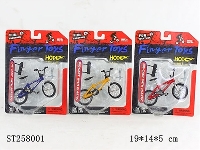 ST258001 - SKATE-BOARD SET