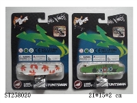 ST258020 - METAL MINI SURFBOARD