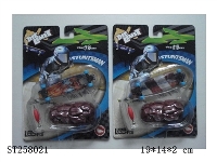 ST258021 - METAL MINI SURFBOARD
