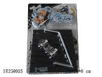 ST258025 - SKATE-BOARD SET