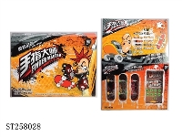 ST258028 - SKATE-BOARD