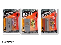 ST258030 - SKATE-BOARD SET