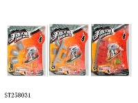 ST258031 - SKATE-BOARD SET