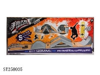 ST258035 - SKATE-BOARD SET