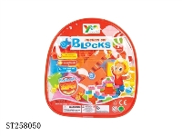 ST258050 - BLOCK TOYS