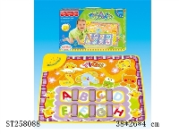 ST258088 - MUSICAL BABY CARPET
