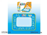 ST258116 - MUSICAL BABY CARPET