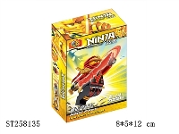 ST258135 - NINJAGO BLOCK TOYS