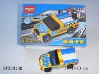 ST258160 - BLOCK TOYS
