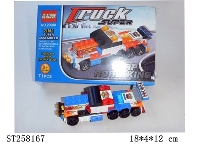 ST258167 - BLOCK TOYS