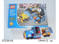 ST258168 - BLOCK TOYS