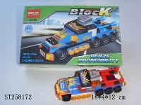 ST258172 - BLOCK TOYS
