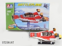 ST258187 - BLOCK TOYS