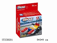 ST258201 - BLOCK TOYS