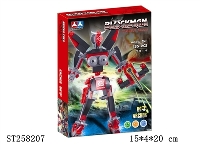 ST258207 - 英文版中号积木机器人