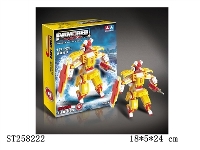 ST258222 - BLOCK TOYS