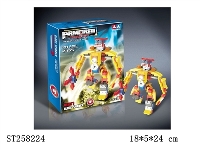 ST258224 - BLOCK TOYS
