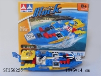 ST258226 - BLOCK TOYS