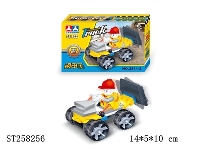 ST258256 - BLOCK TOYS