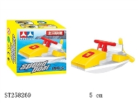 ST258269 - BLOCK TOYS