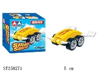 ST258271 - BLOCK TOYS