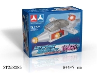ST258285 - 中文版益智积木之拼装车