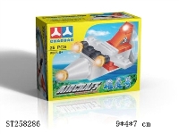 ST258286 - 中文版益智积木之拼装车