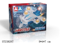 ST258287 - 中文版益智积木之拼装车