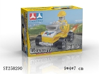 ST258290 - 中文版益智积木之拼装车
