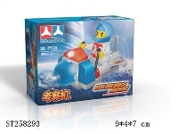 ST258293 - 中文版益智积木之拼装车