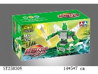 ST258308 - BLOCK TOYS