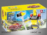 ST258312 - BLOCK TOYS