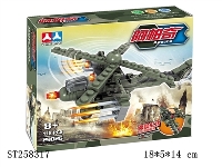 ST258317 - BLOCK TOYS