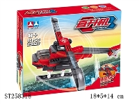 ST258318 - BLOCK TOYS