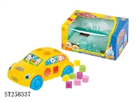 ST258337 - BLOCK TOYS