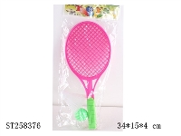 ST258376 - BADMINTON SET 1S3C