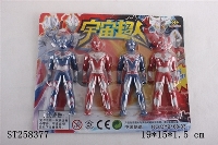 ST258377 - 2S2C