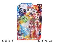 ST258378 - 2S2C