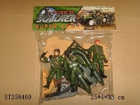 ST258469 - MILITARY MEN PLAY SET