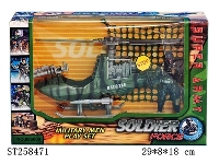 ST258471 - MILITARY MEN PLAY SET