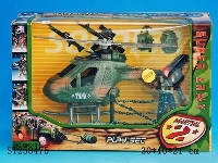 ST258475 - MILITARY MEN PLAY SET