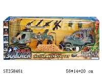 ST258481 - MILITARY MEN PLAY SET