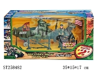 ST258482 - MILITARY MEN PLAY SET